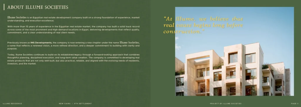 إيليوم سوسايتيز (Illume Societies)