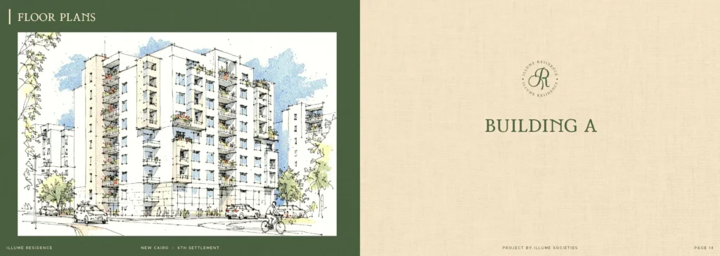 المبنى A في كمبوند إيليوم ريزيدنس التجمع السادس Illume Residence New Cairo