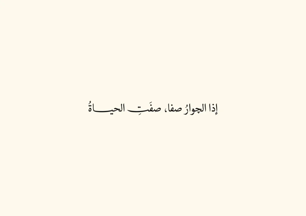 كمبوند جوار التجمع السادس