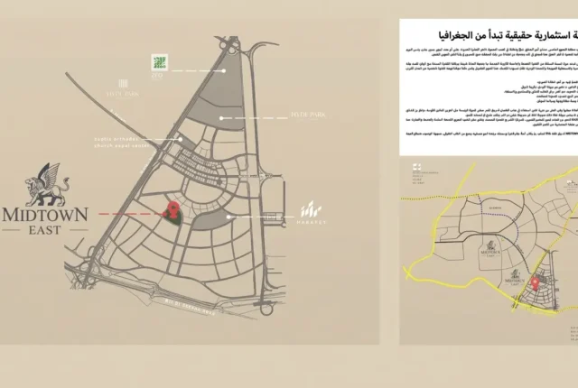 موقع كمبوند ميدتاون إيست التجمع السادس