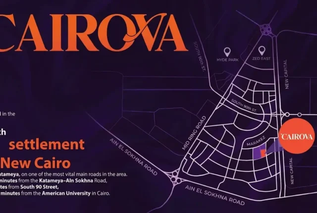 كمبوند كايروفا التجمع السادس Cairova New Cairo